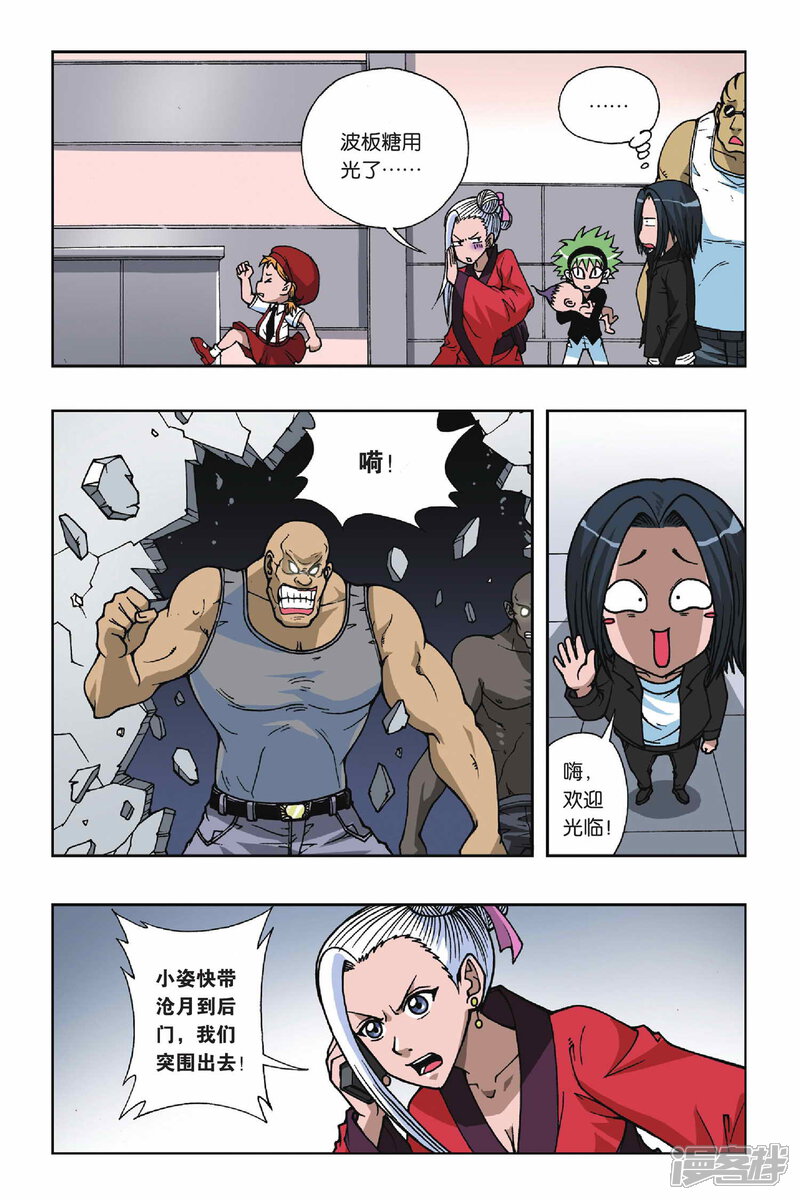 第12页