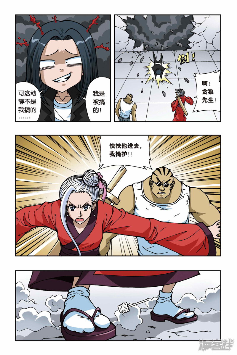 第3页