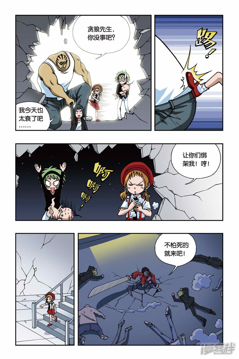 第8页