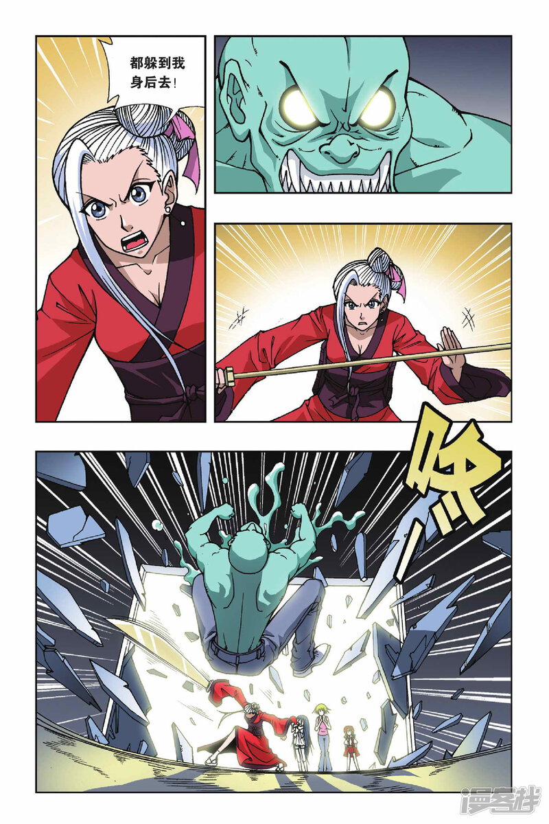 第5页