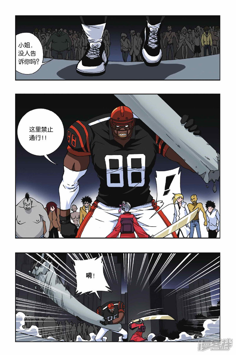 第7页