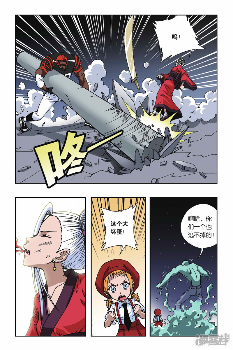 第8页