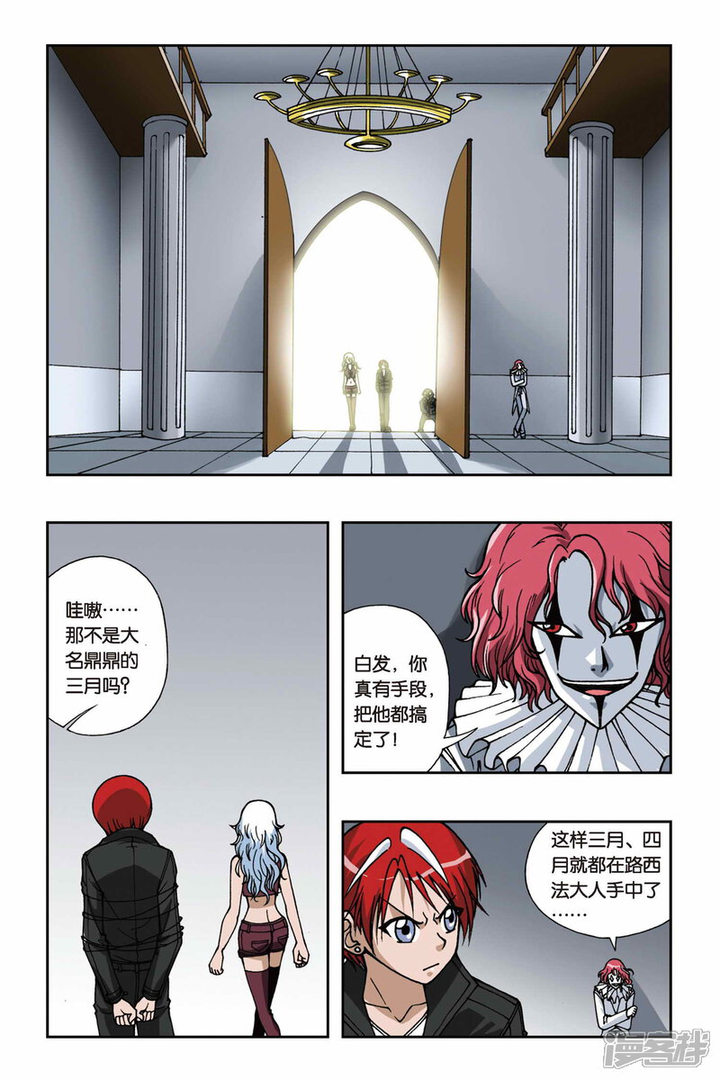 第8页