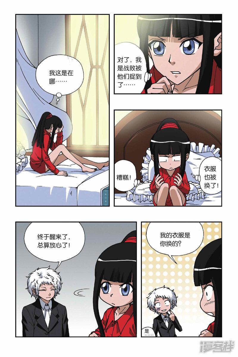 第12页