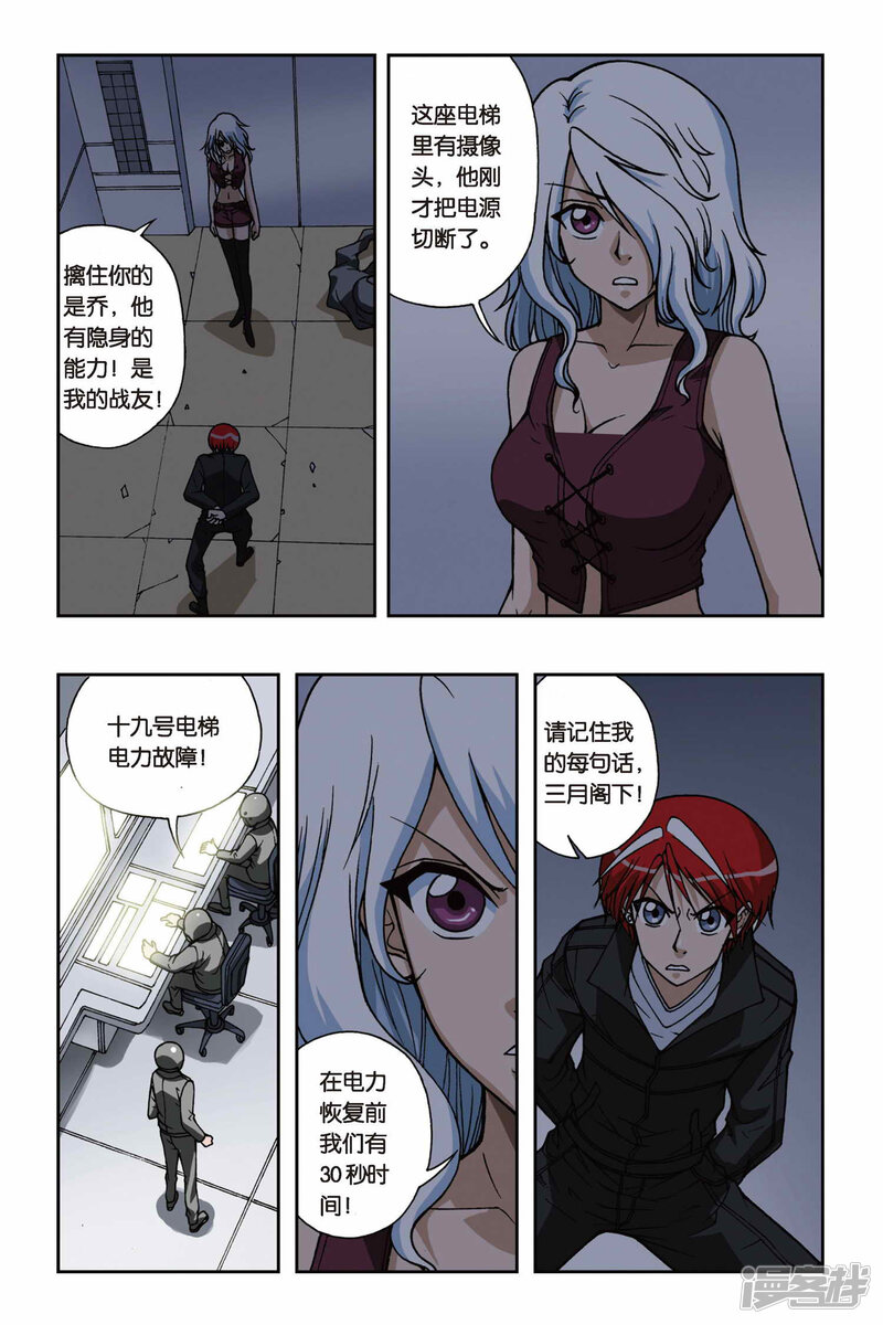 第5页