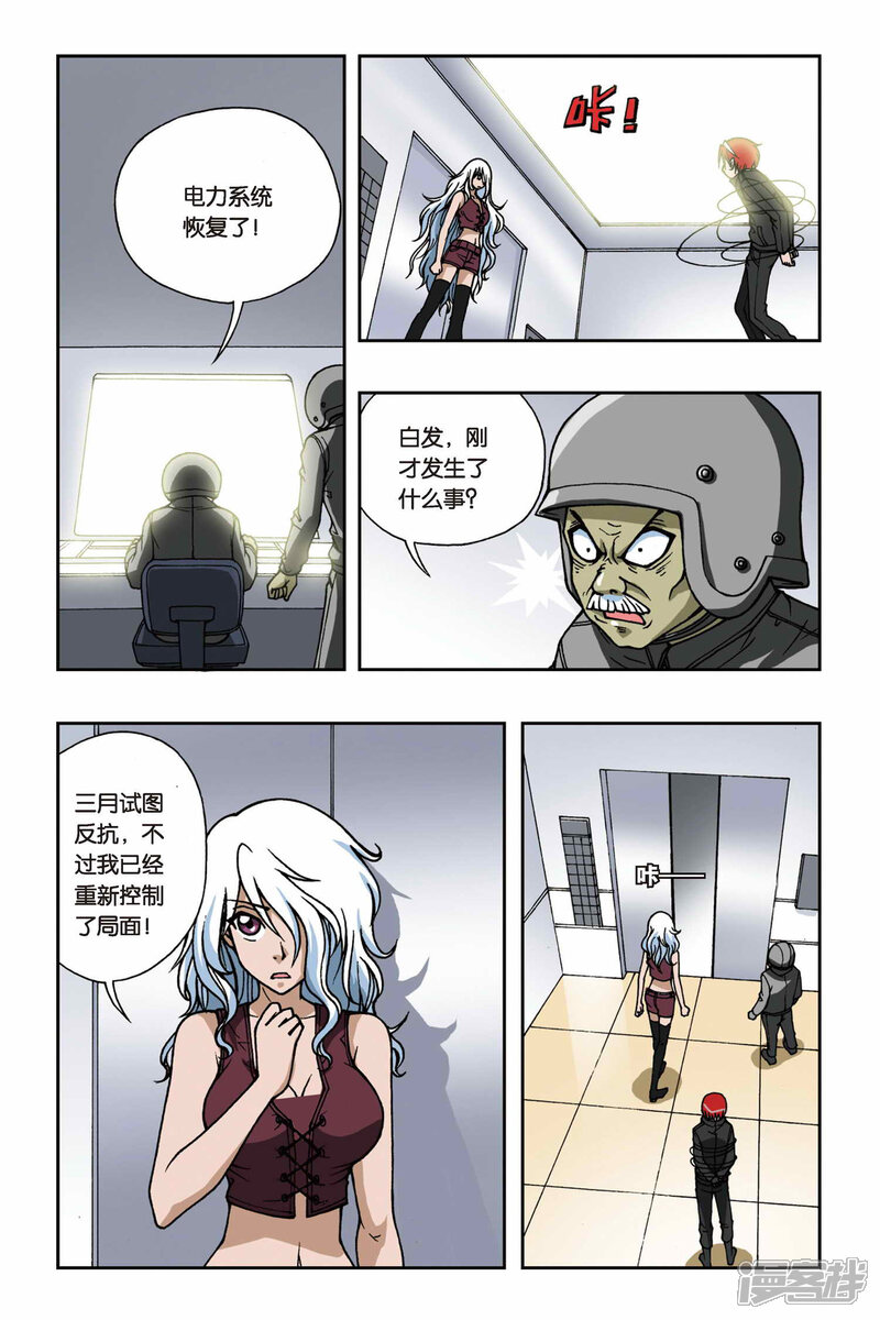 第7页