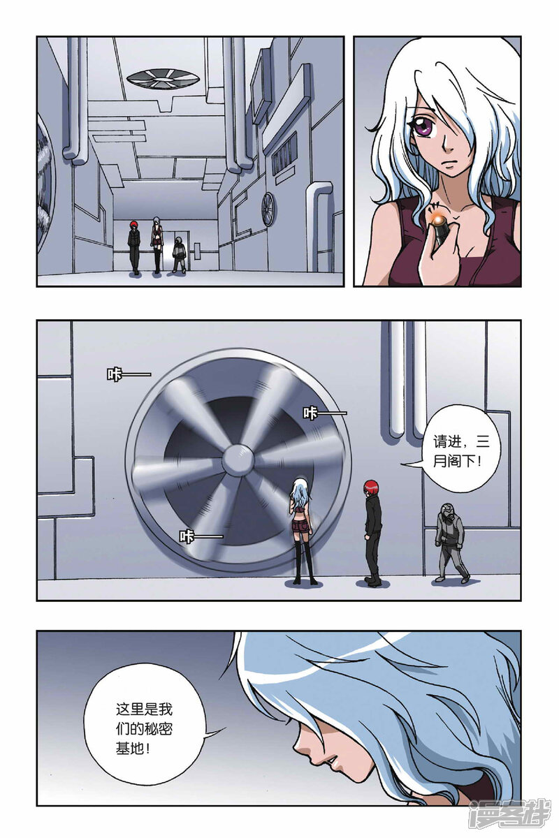 第8页