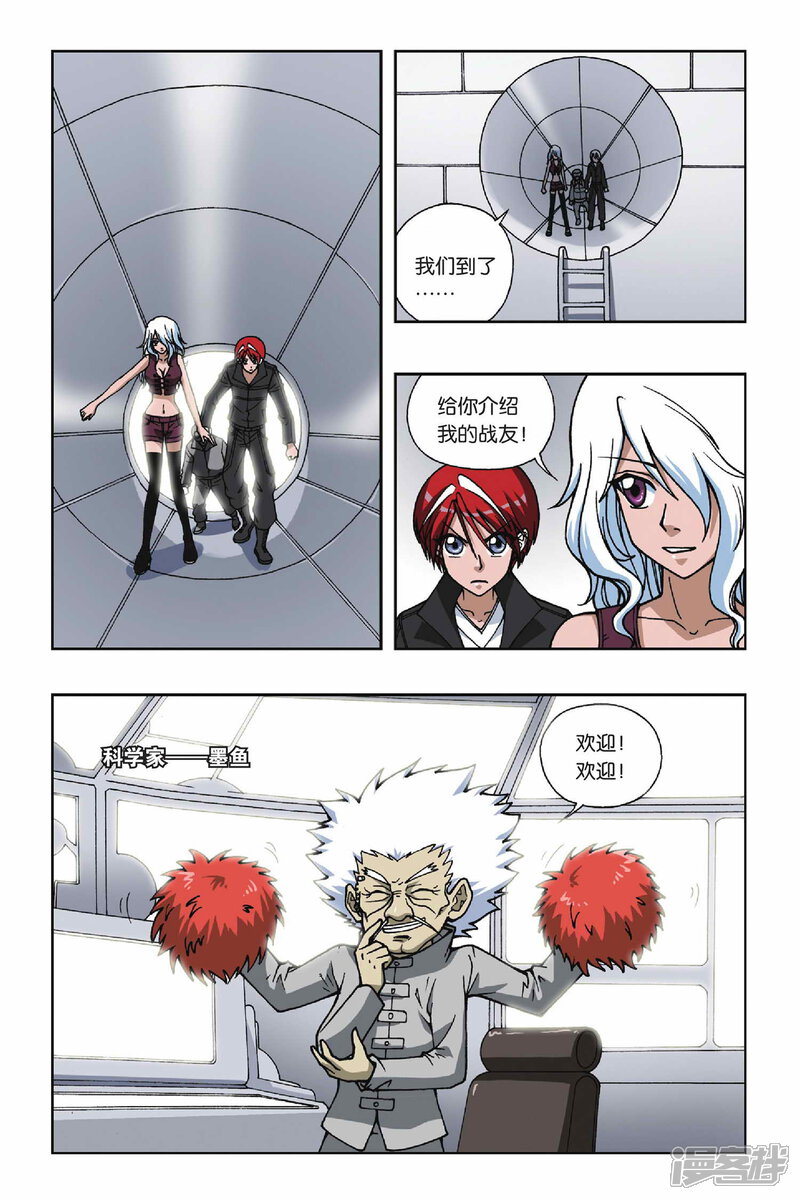 第9页