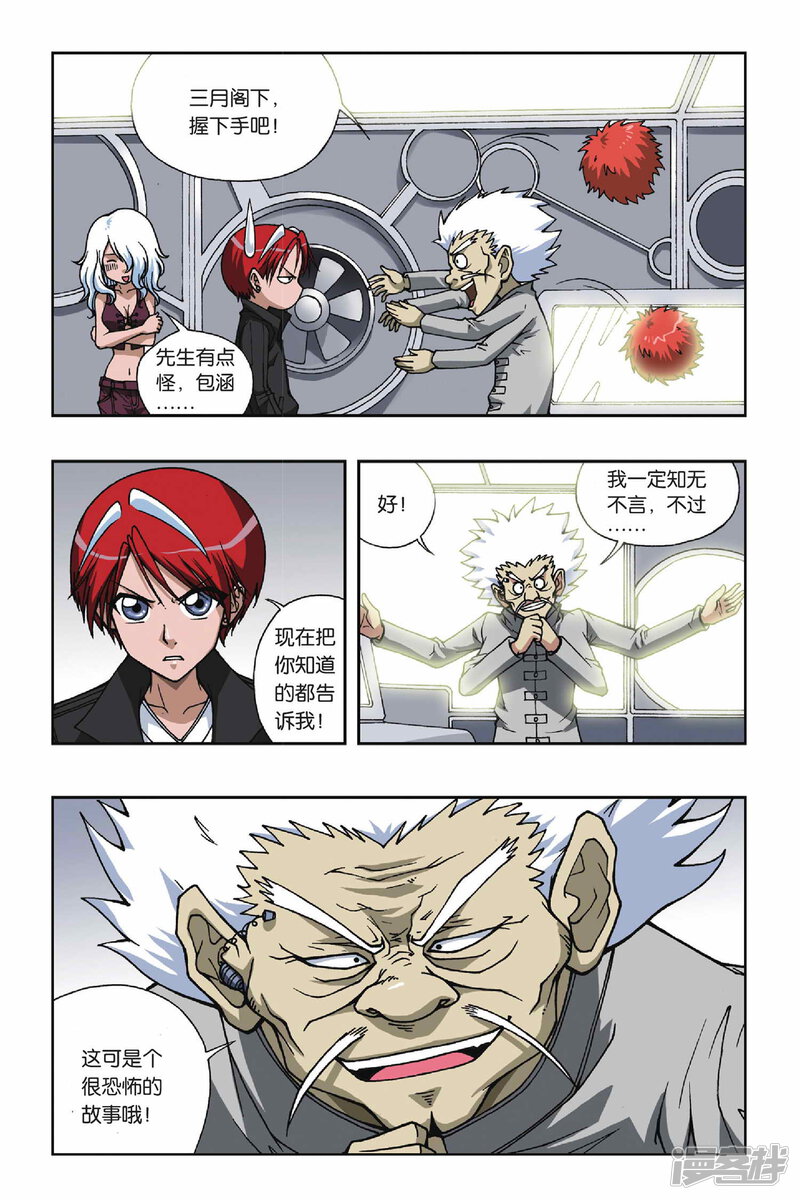 第10页
