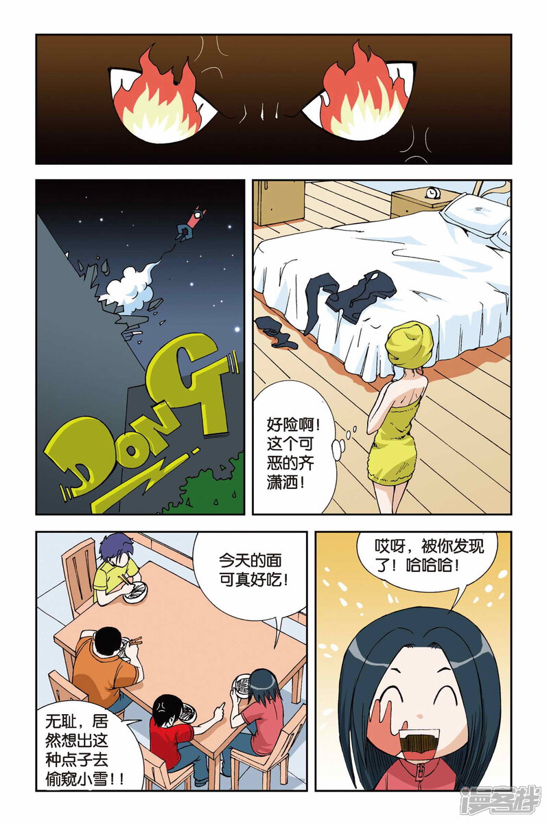 第21页