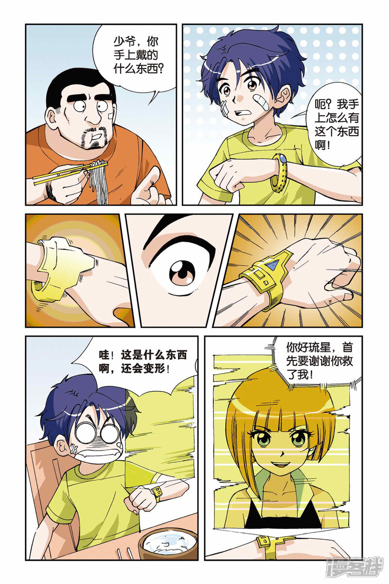 第22页