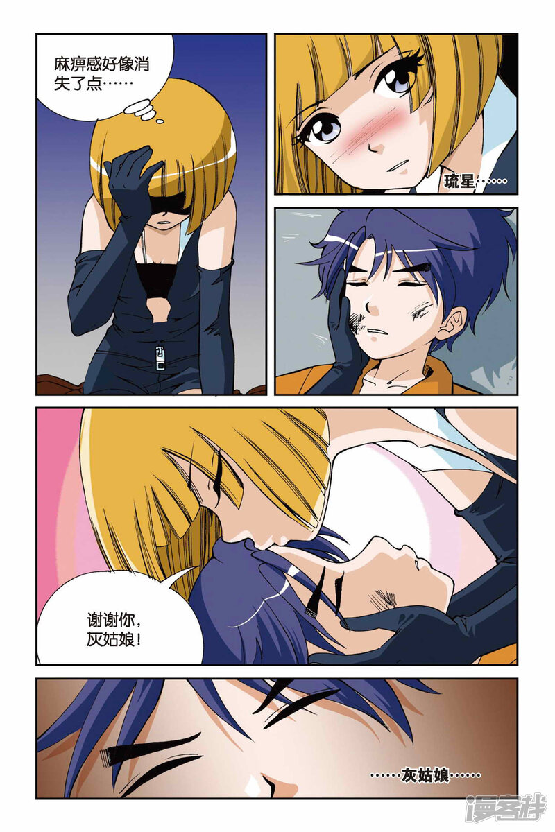 第6页