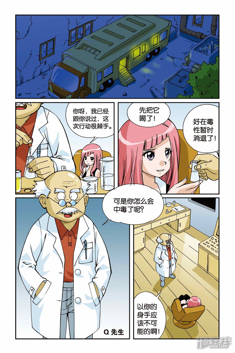 第8页