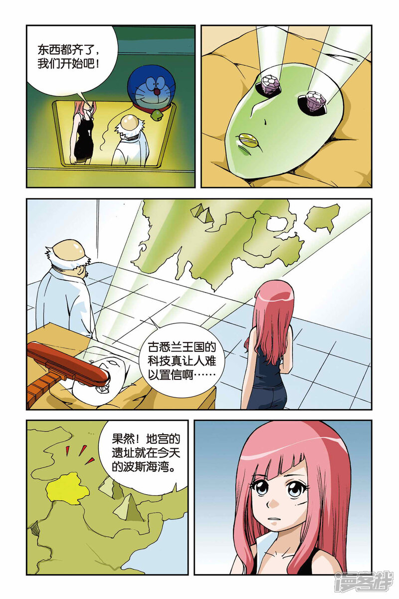 第10页