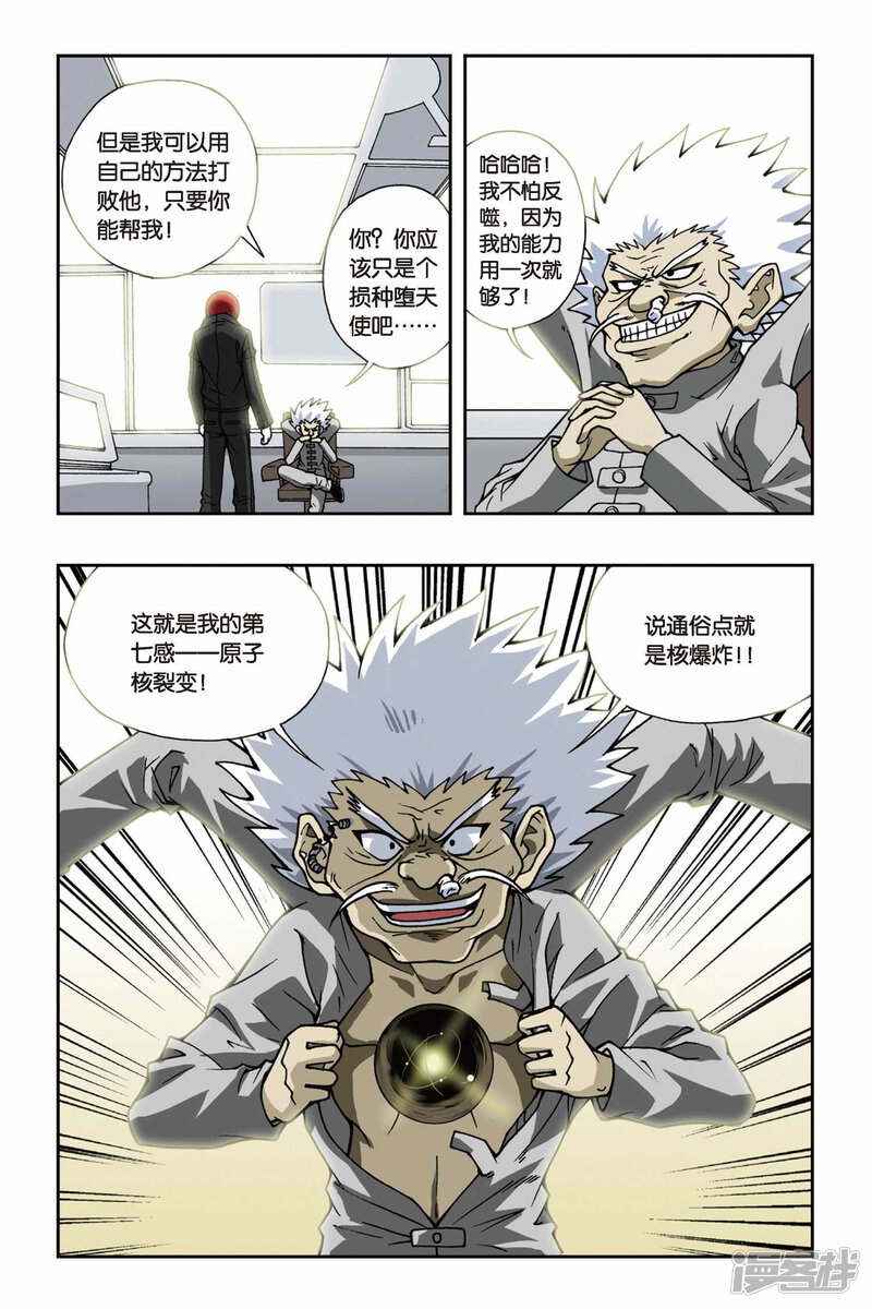 第12页