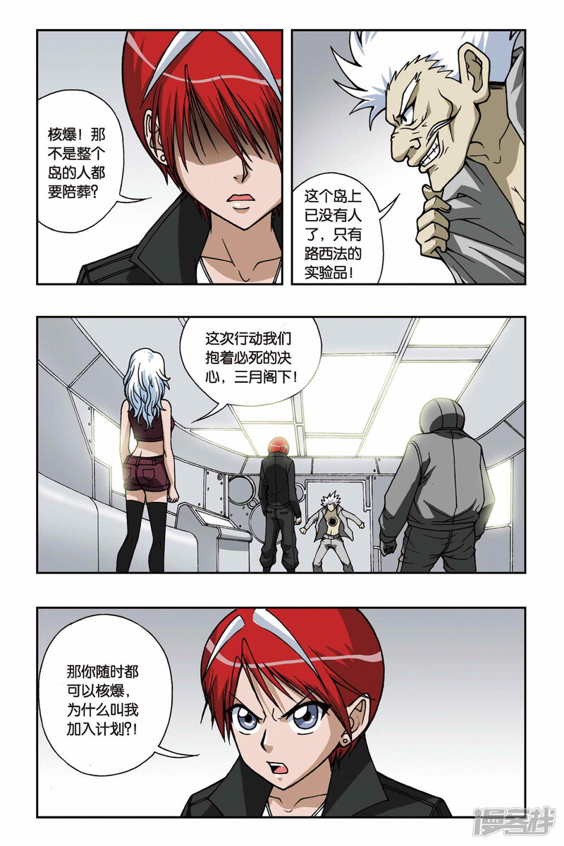 第2页