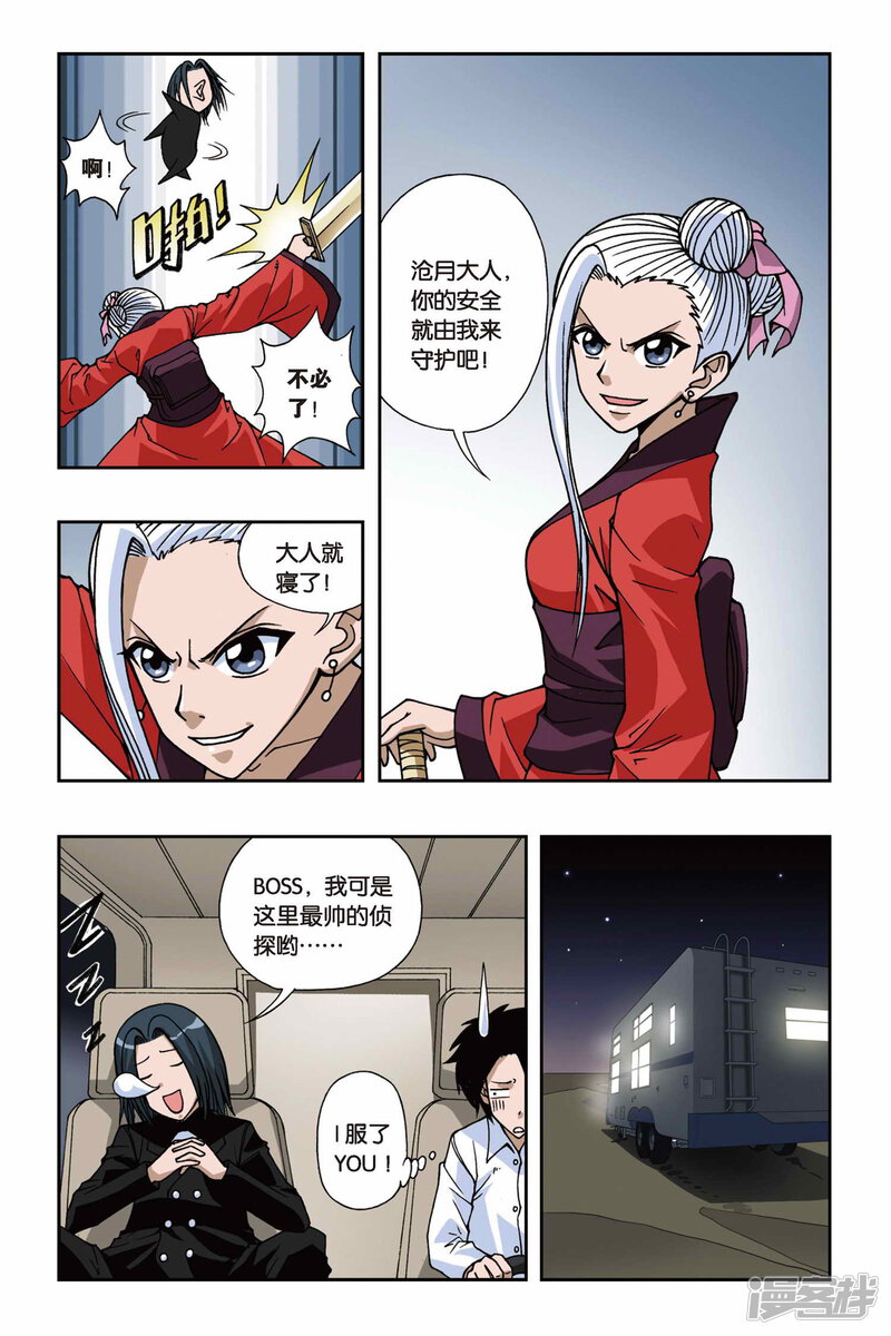 第11页