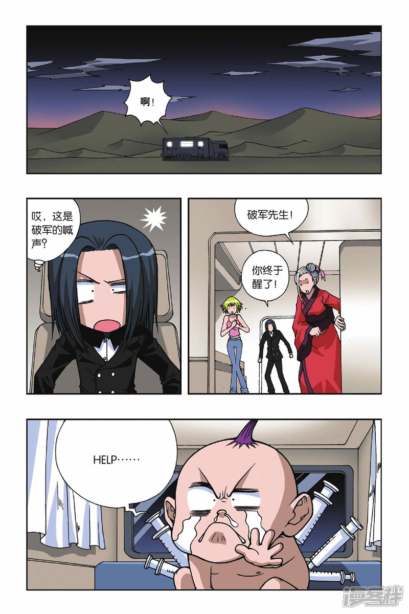 第12页