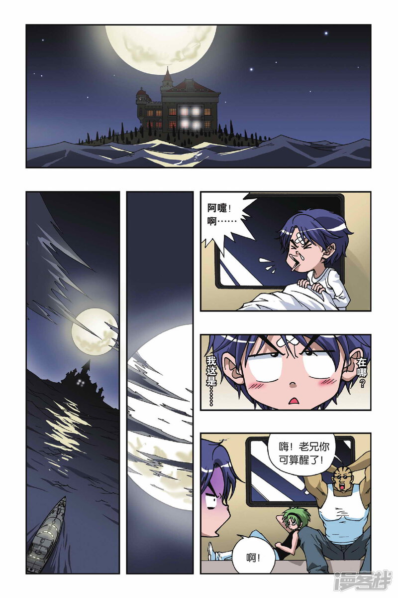 第7页