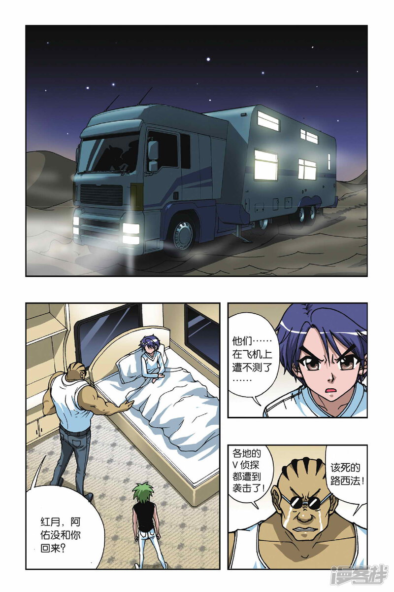 第8页