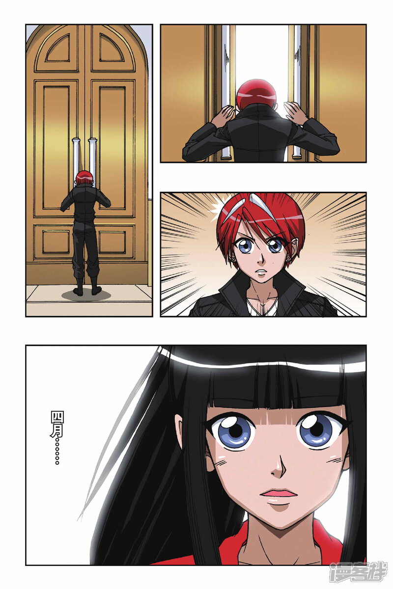 第12页