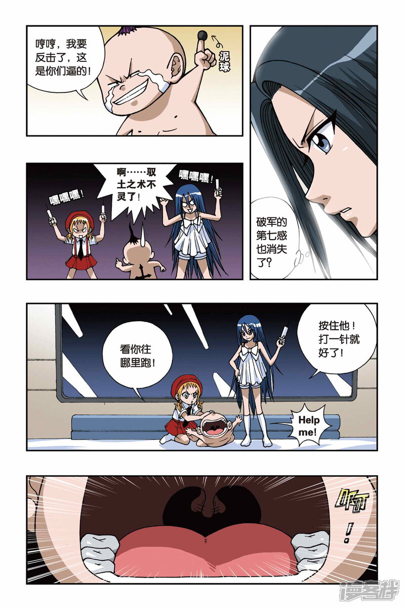 第3页