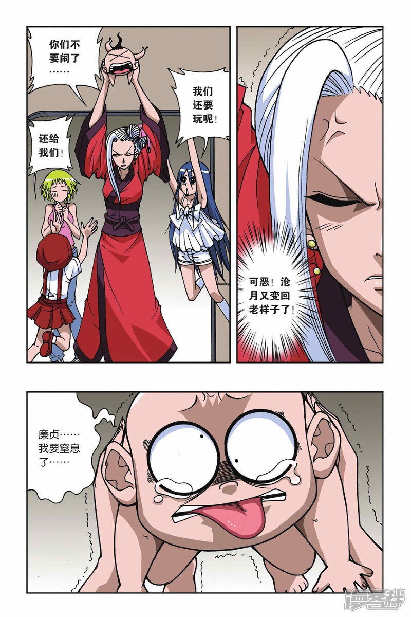 第6页