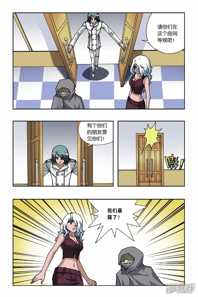 第11页