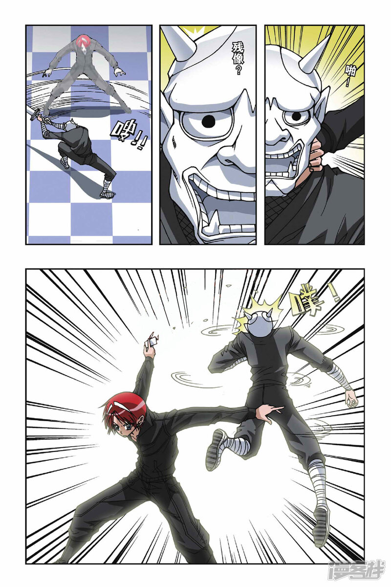 第5页