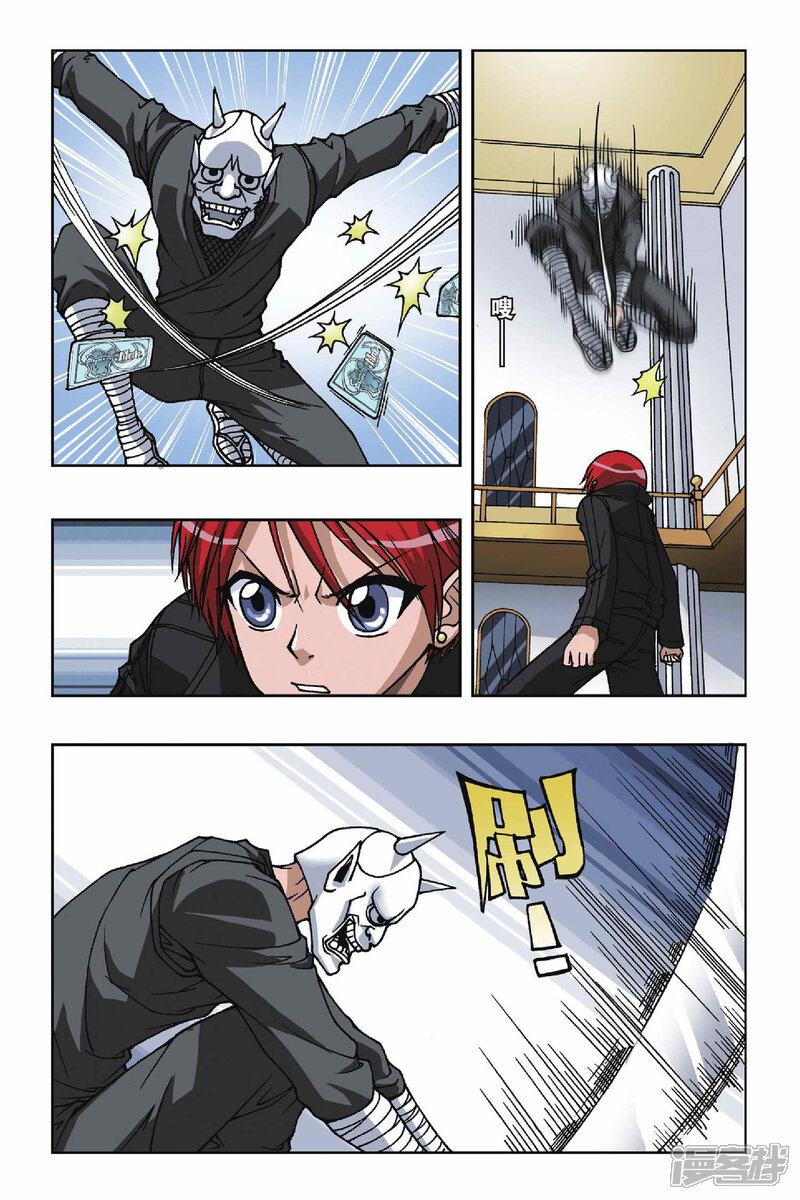 第6页