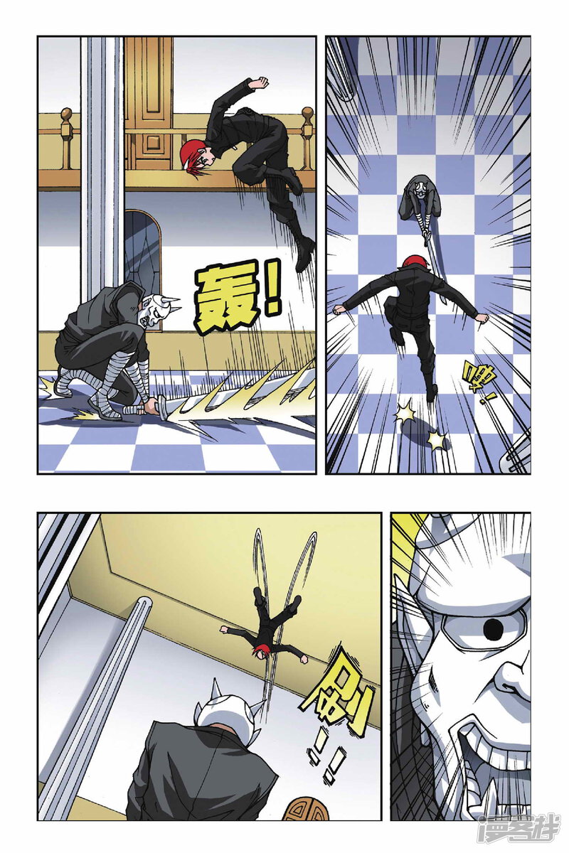 第7页