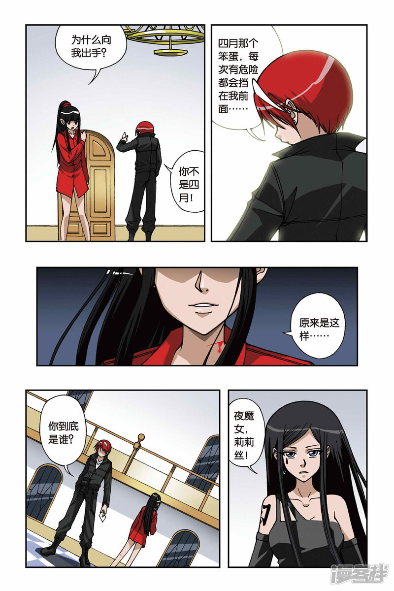 第10页