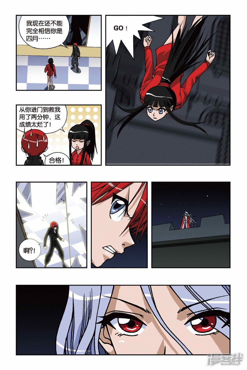 第12页