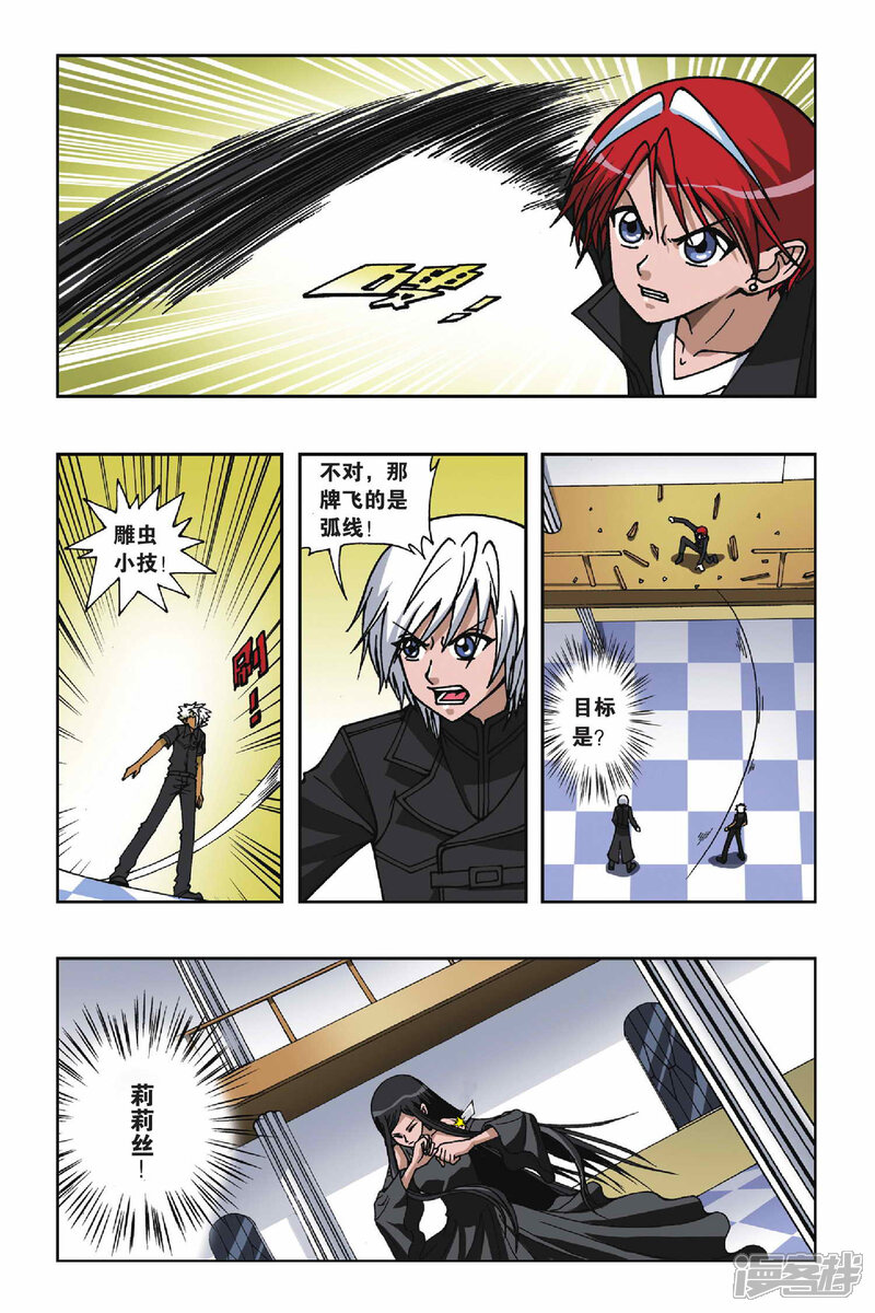 第6页