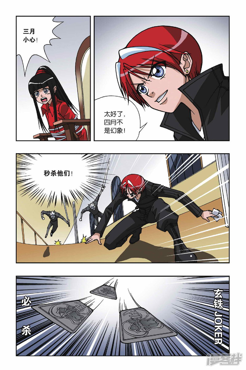 第8页