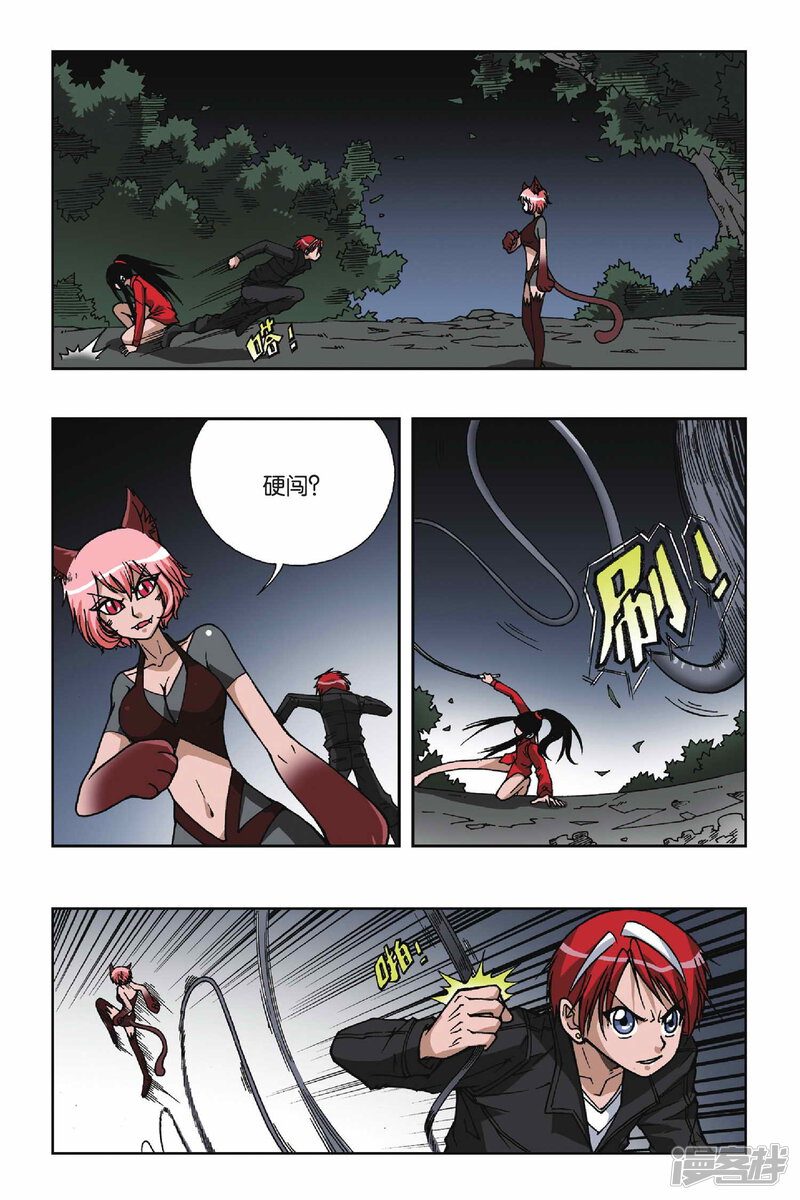 第11页