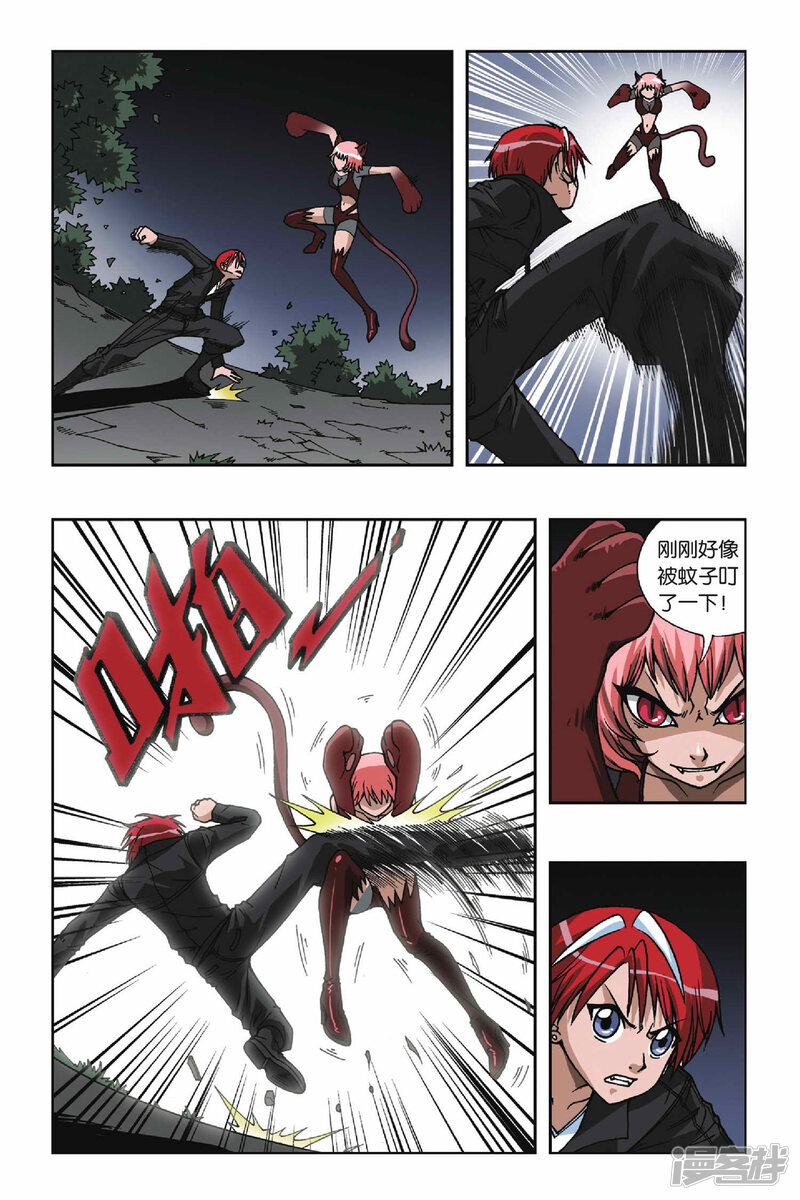 第6页