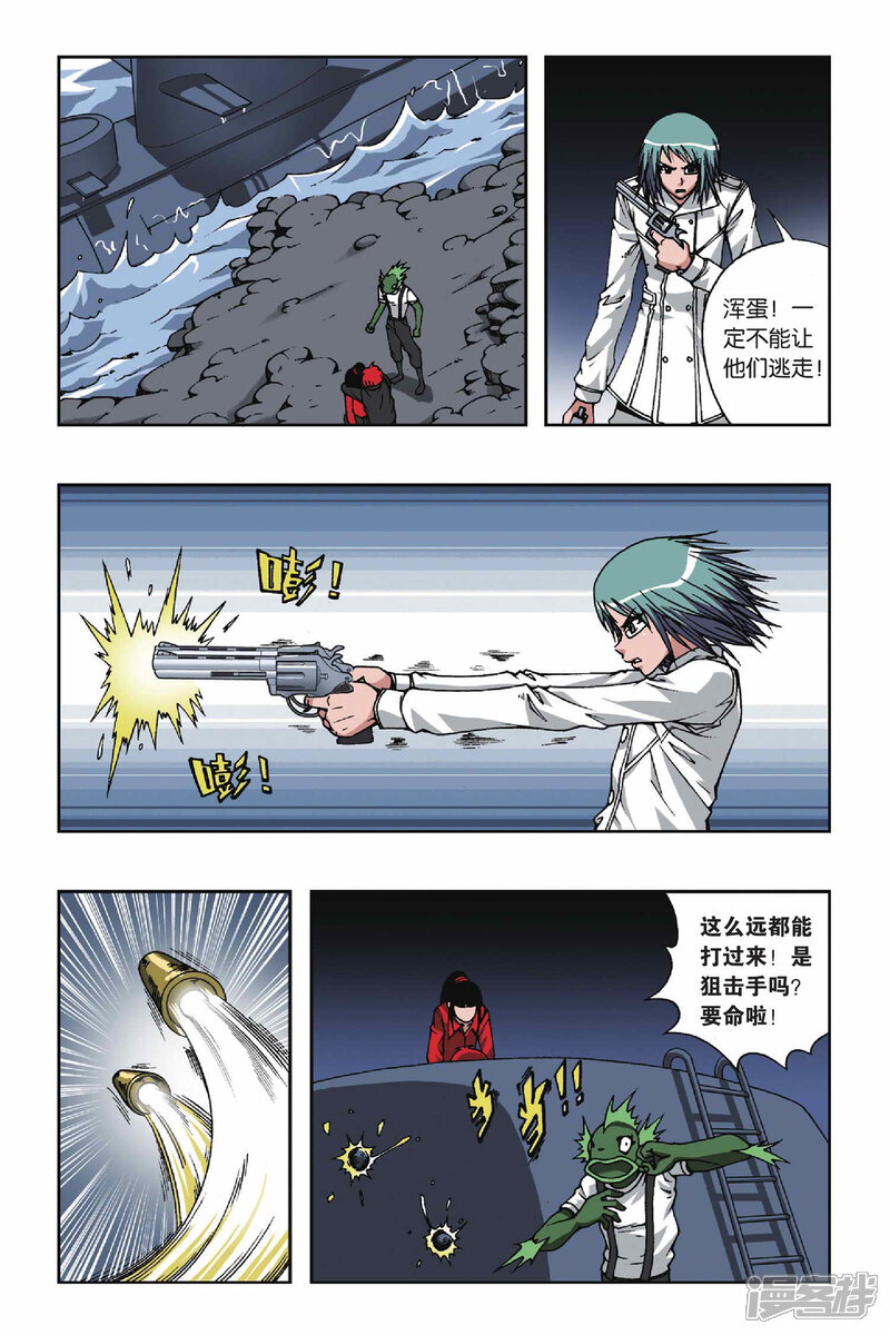 第12页