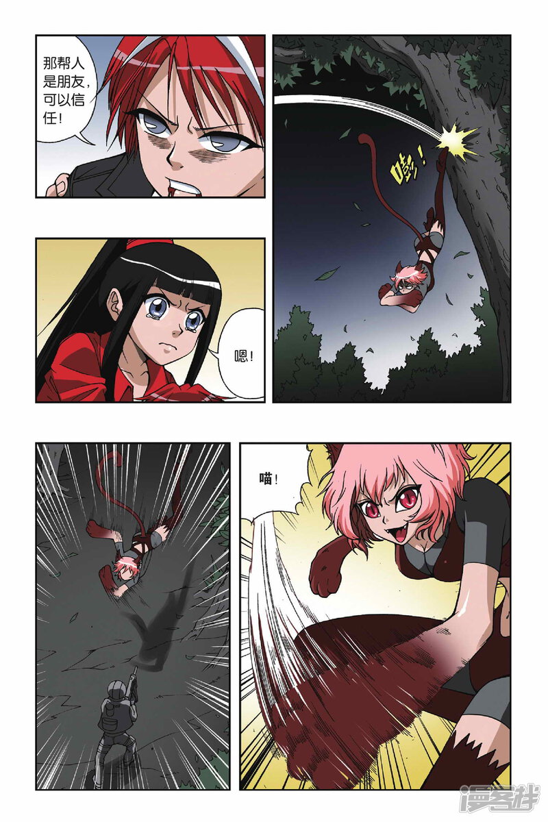 第4页