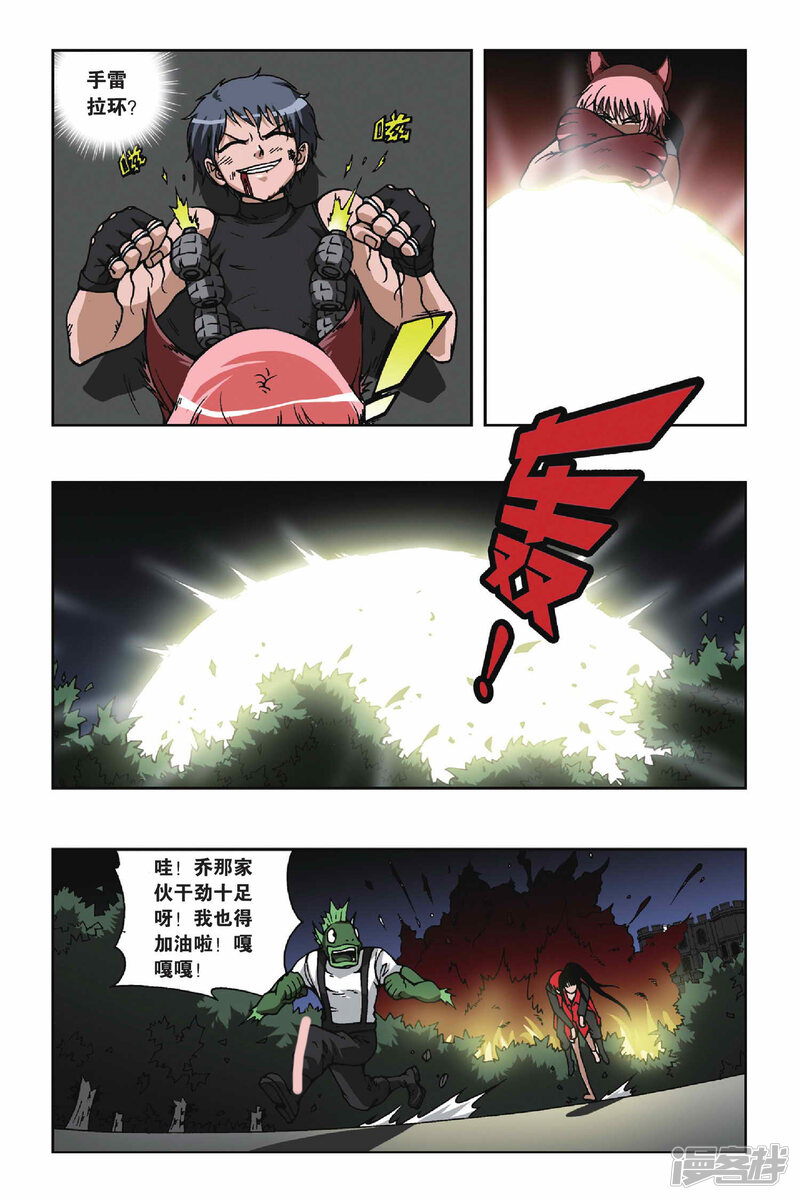 第10页
