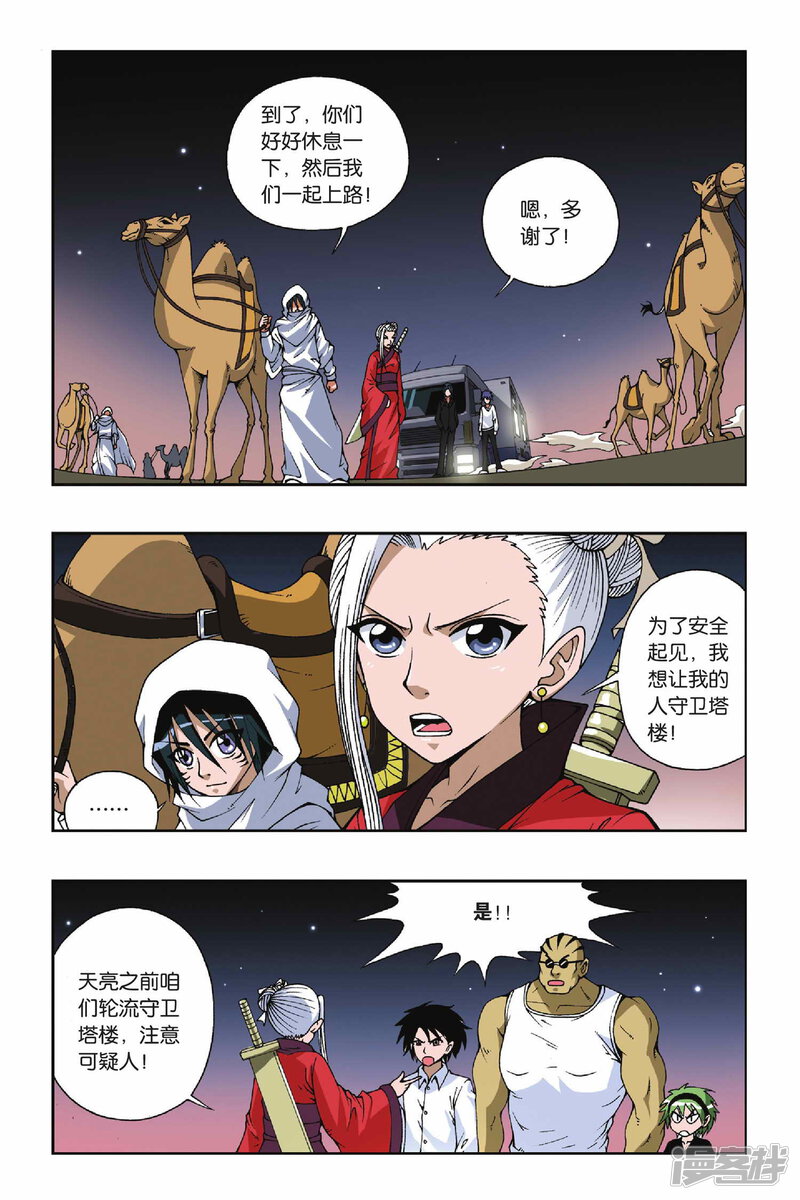 第13页