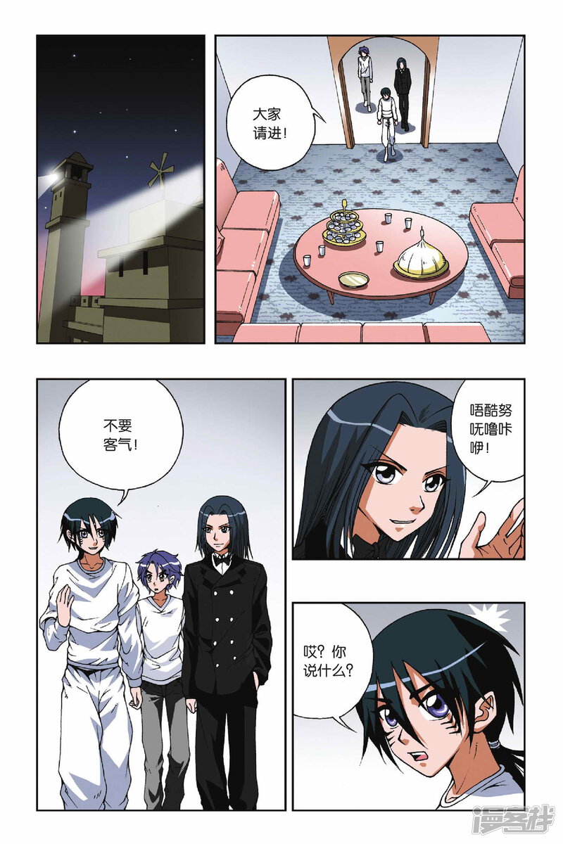 第15页
