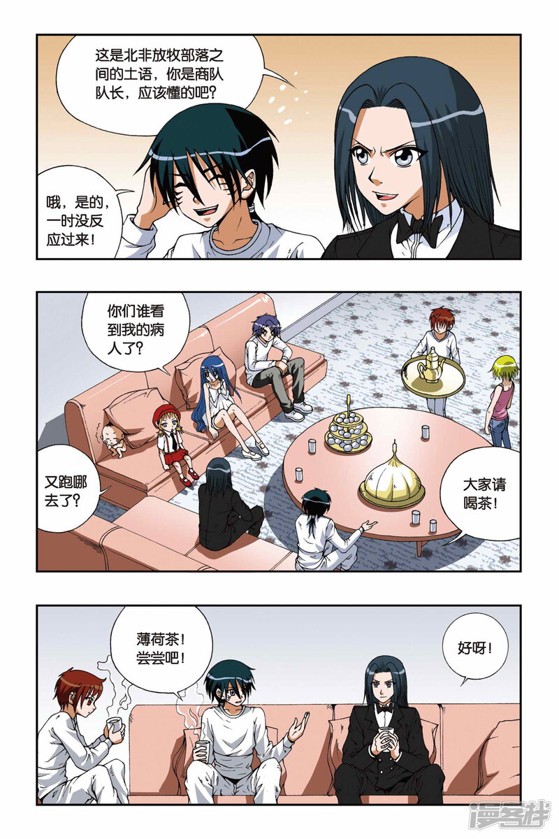 第16页