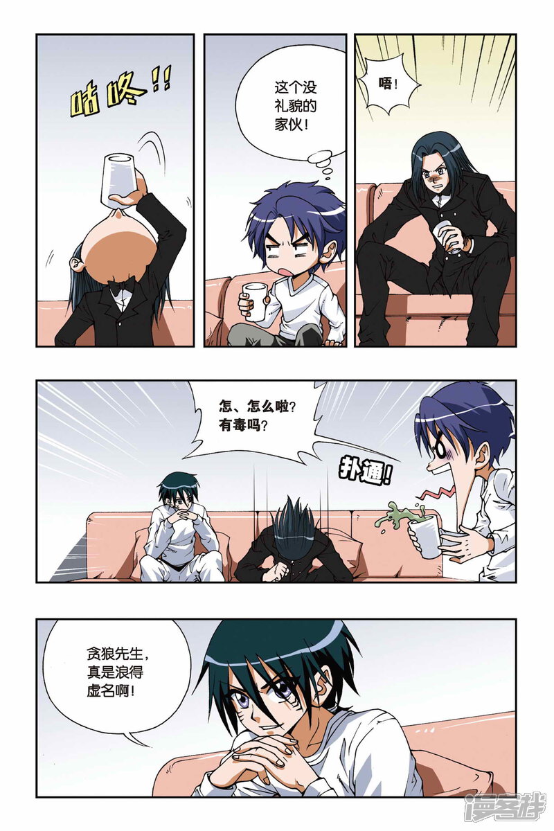 第17页