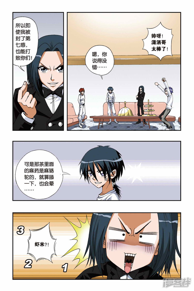 第20页