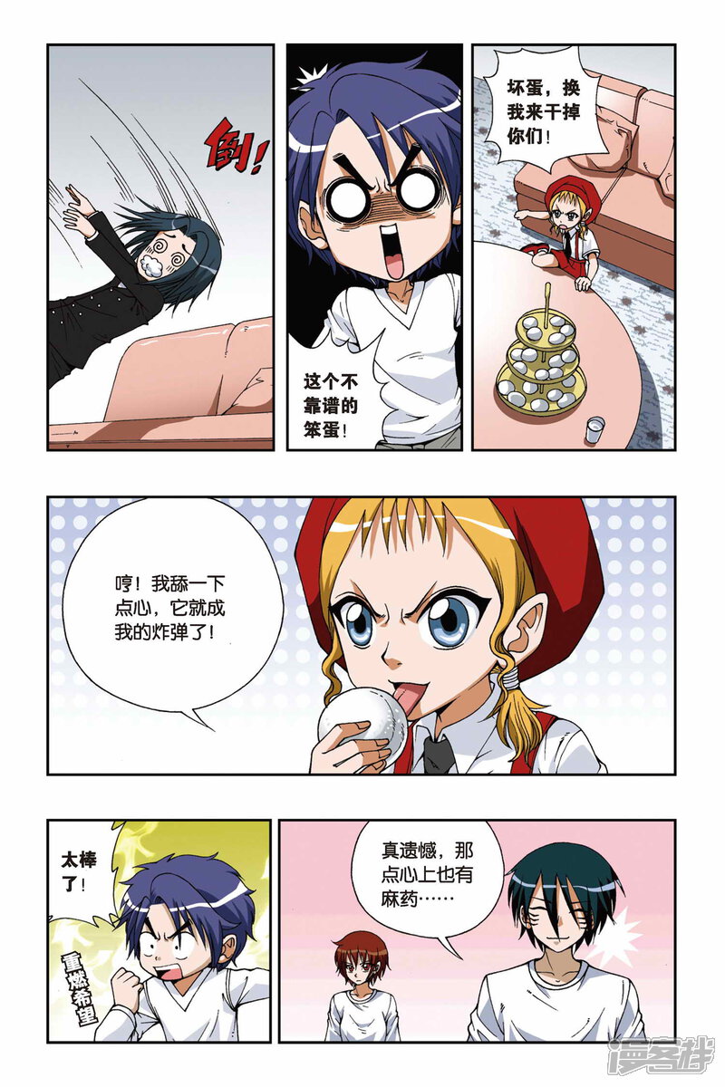 第21页