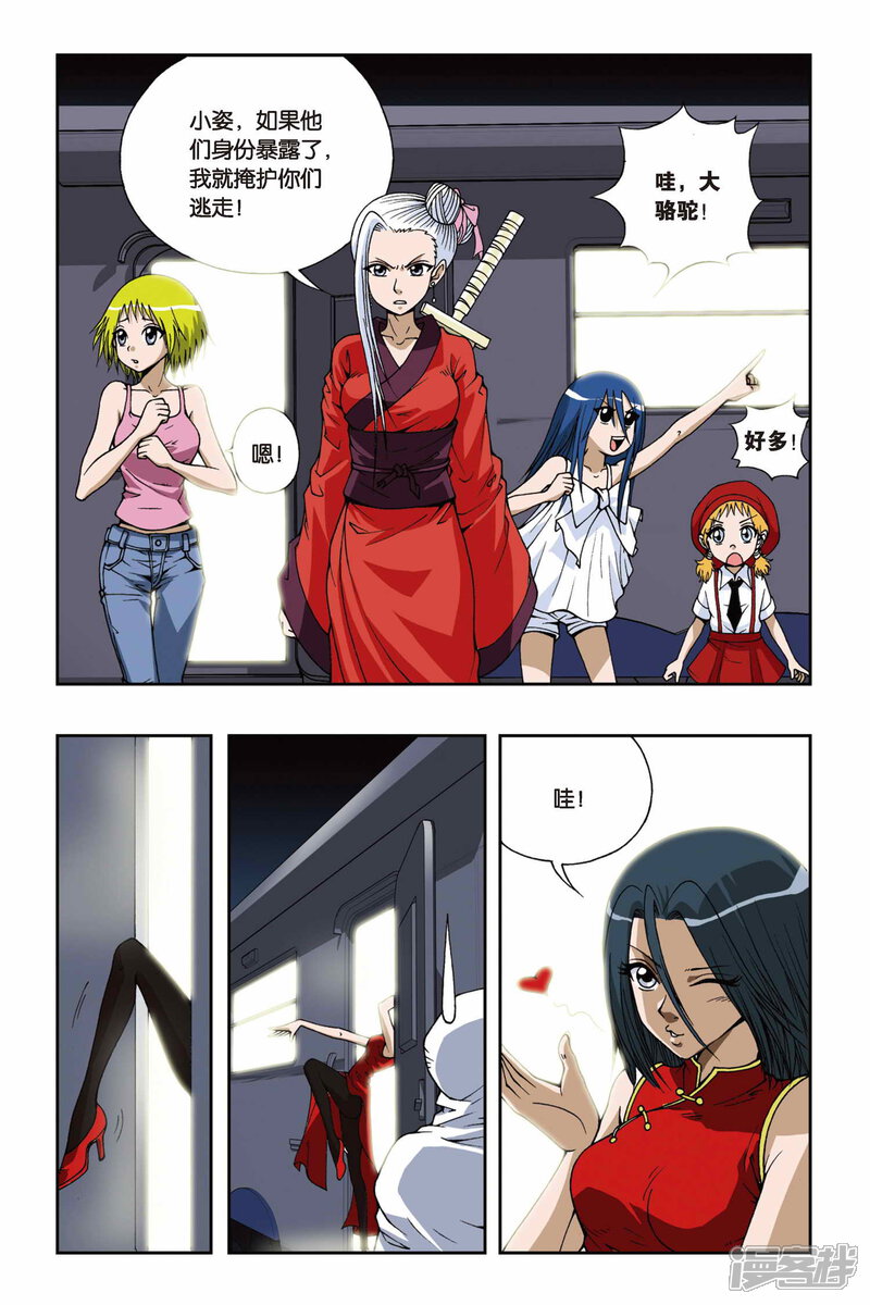 第5页