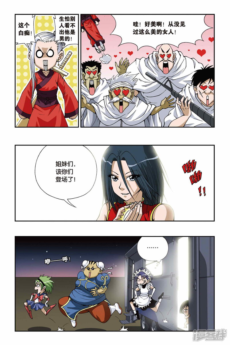 第6页