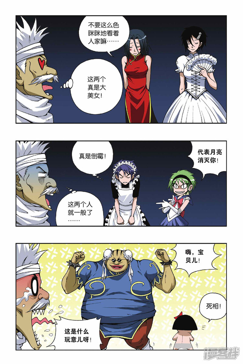 第7页
