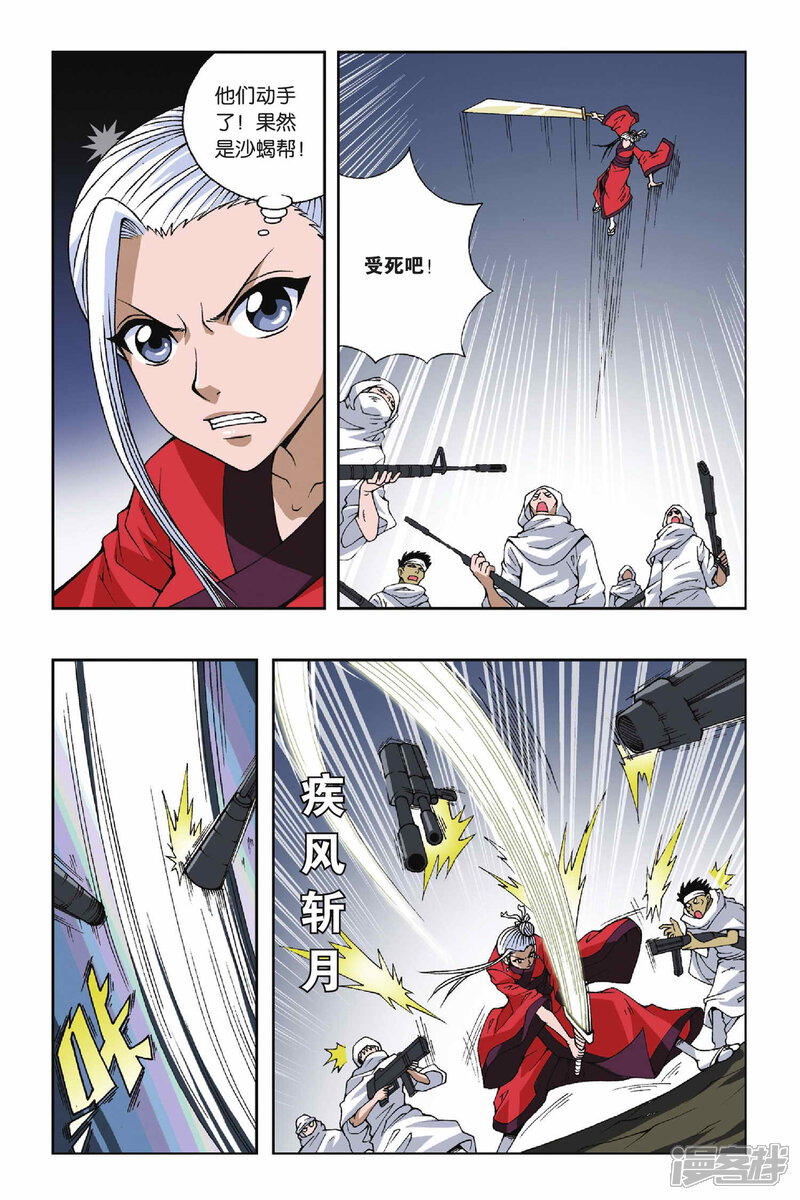 第8页